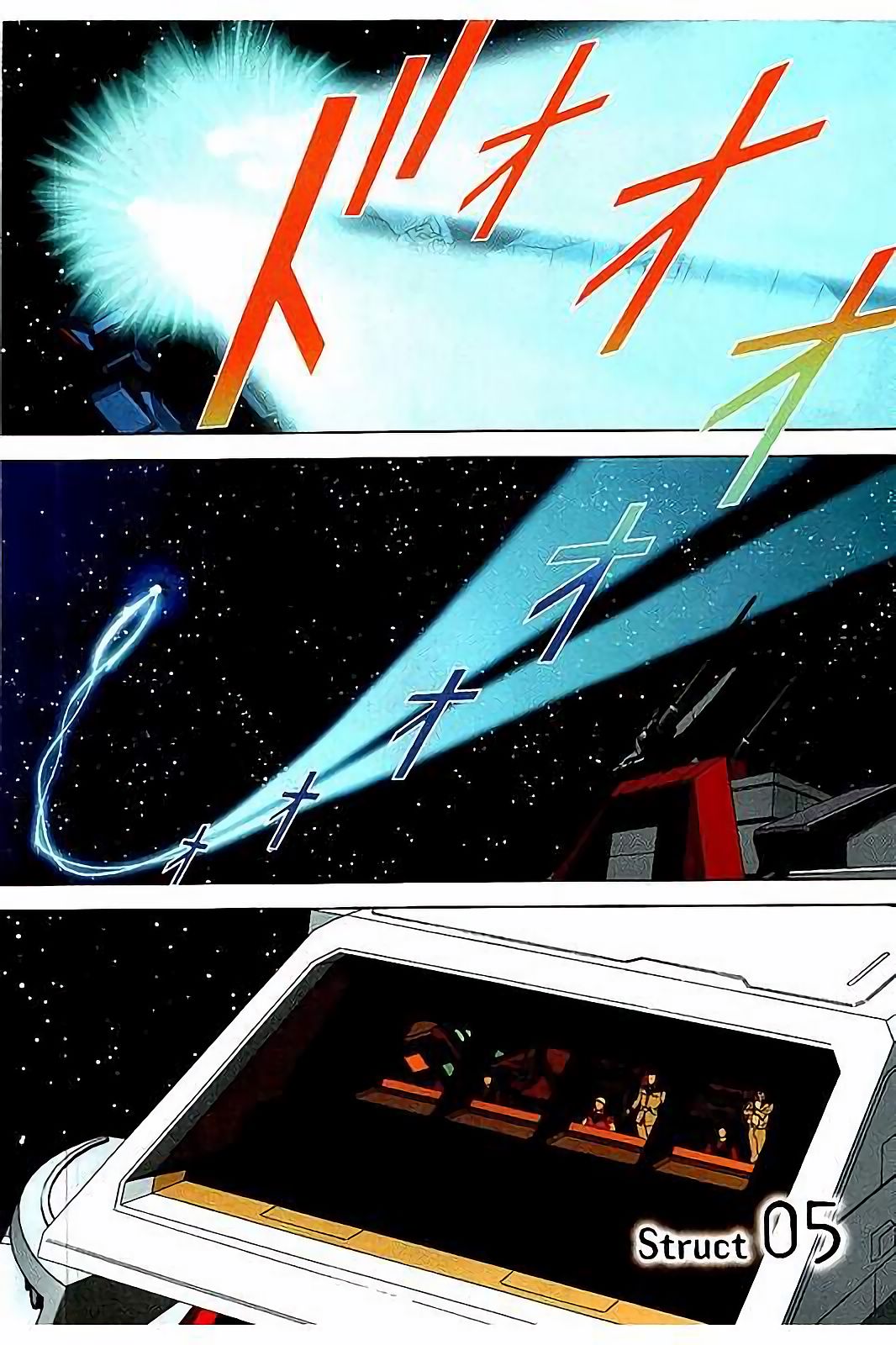 Kidou Senshi Z Gundam Define Struct 5 第3页