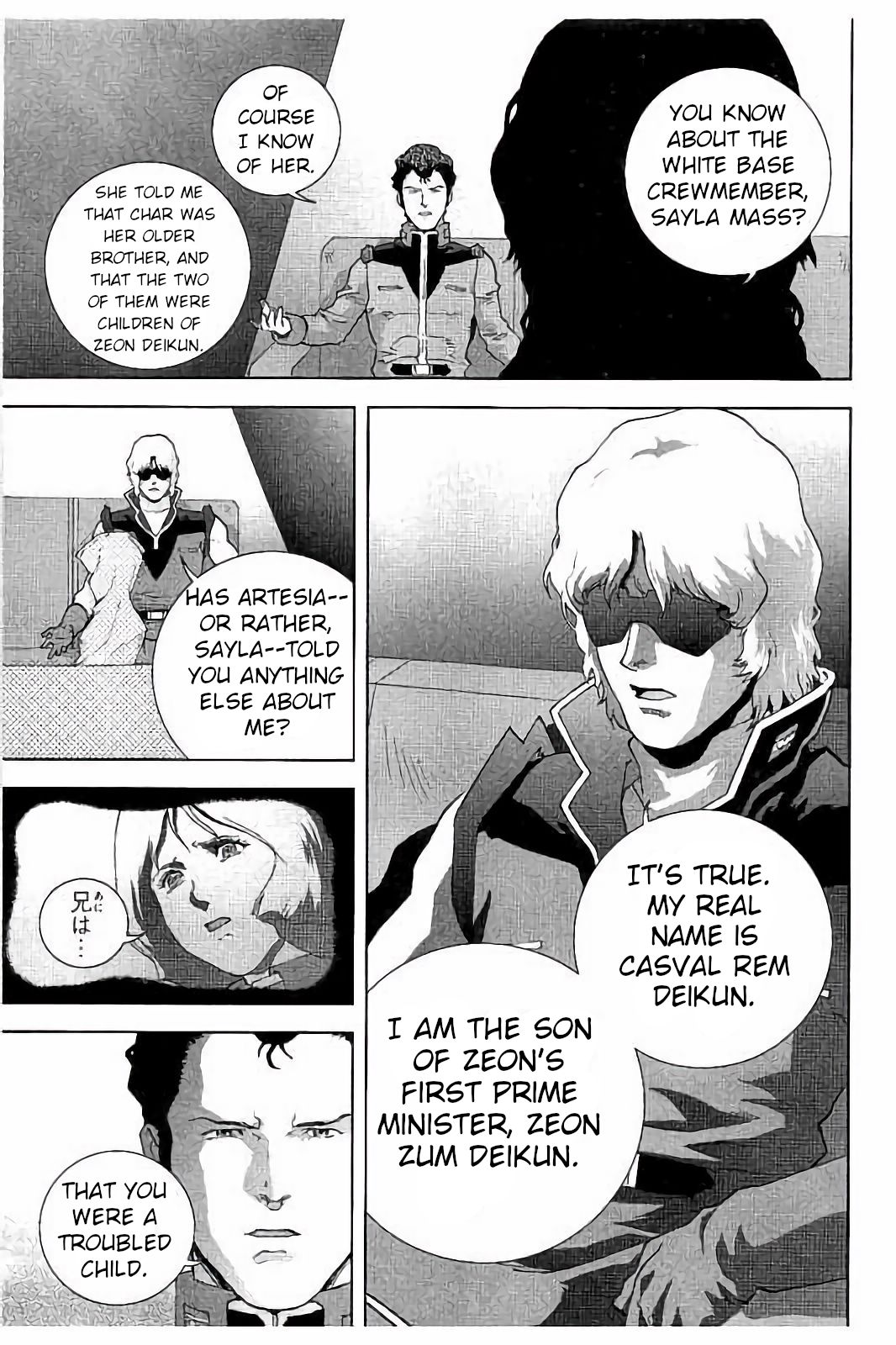 Kidou Senshi Z Gundam Define Struct 5 第34页