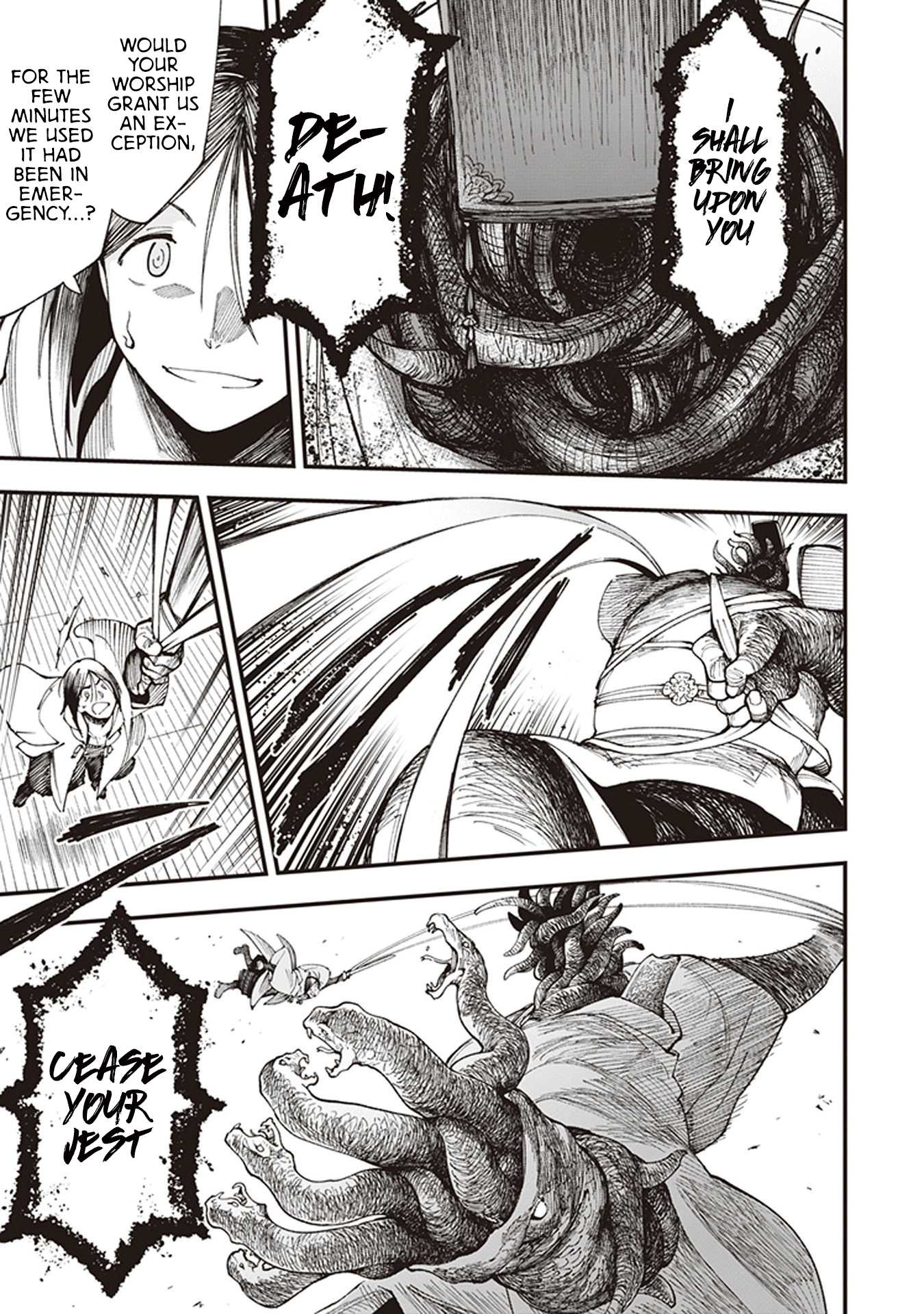Touge Oni Oni of the Pass 第55页