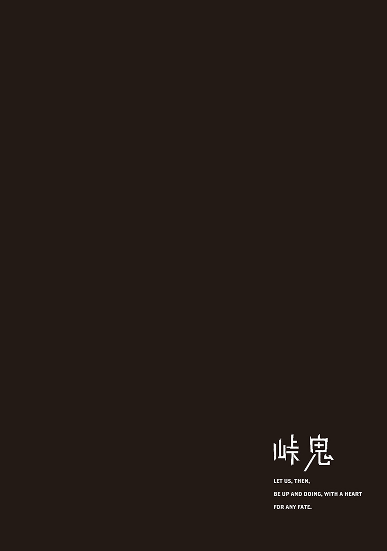 Touge Oni Oni of the Pass 第68页