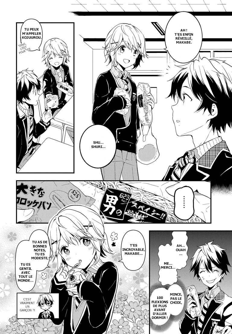 Masamune-kun no Revenge L'homme qui se prénommait « le Gros Lard ». 第16页