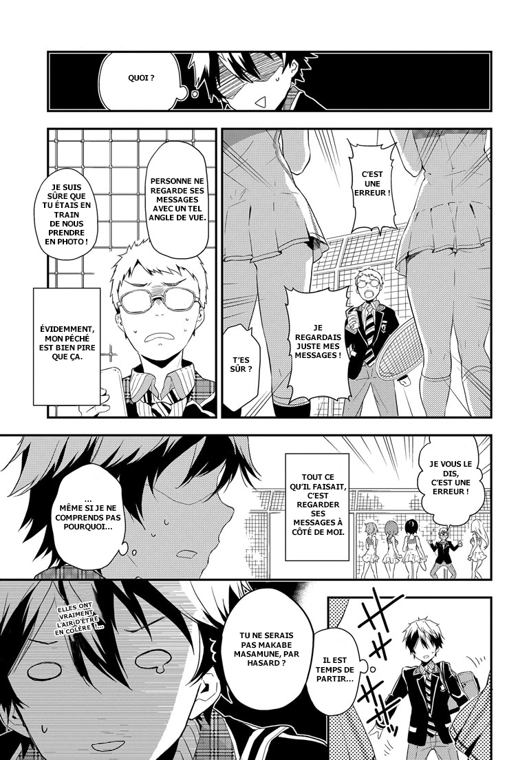 Masamune-kun no Revenge 第5页