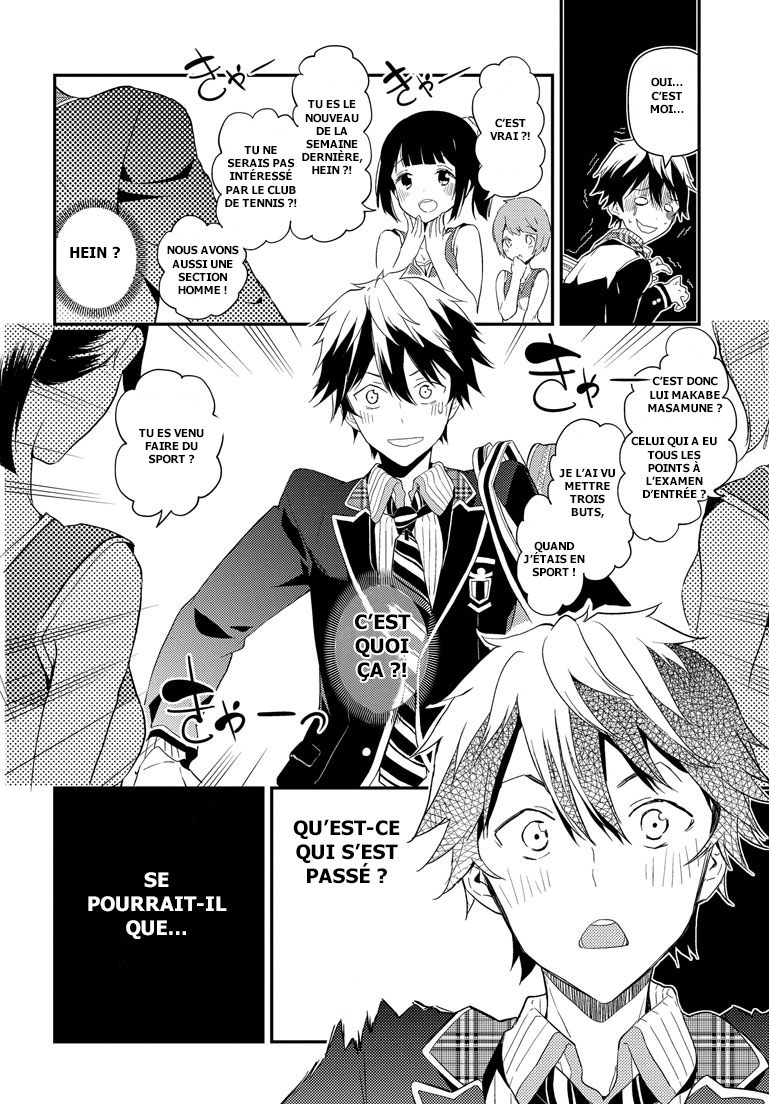 Masamune-kun no Revenge 第6页