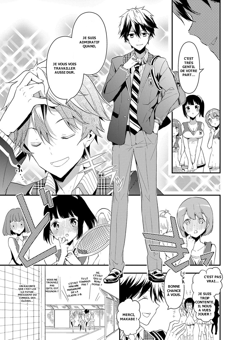 Masamune-kun no Revenge 第7页