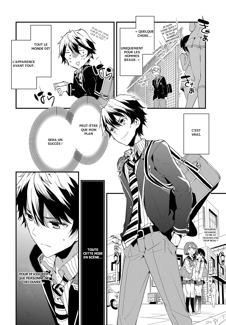 Masamune-kun no Revenge 第8页