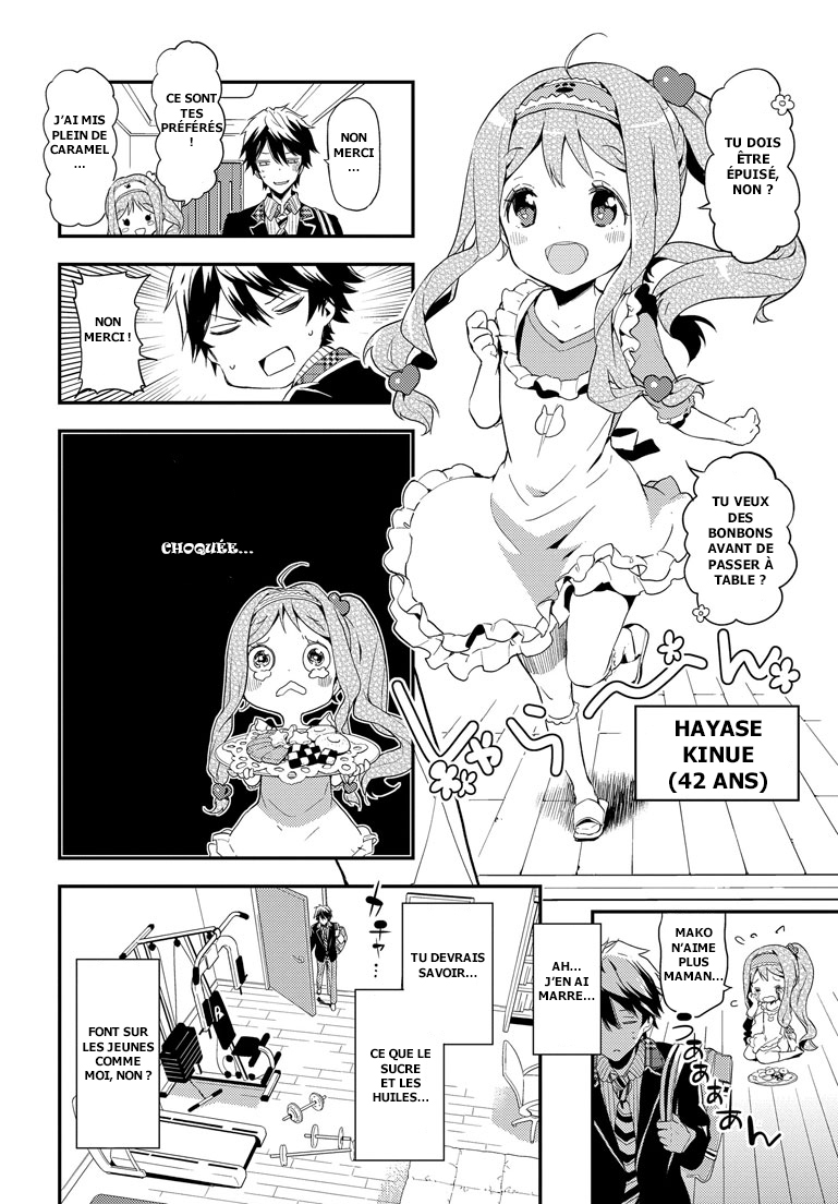 Masamune-kun no Revenge L'homme qui se prénommait « le Gros Lard ». 第10页