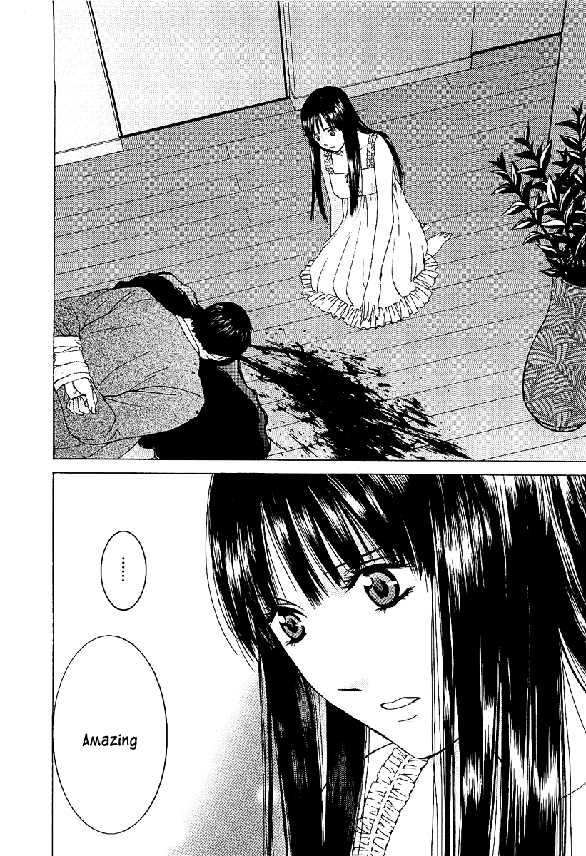 Kimi no Knife Monster 第2页