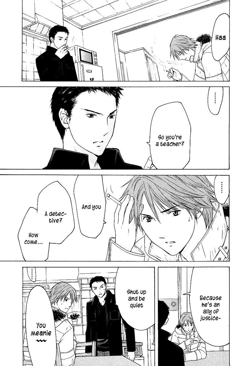 Kimi no Knife Monster 第11页