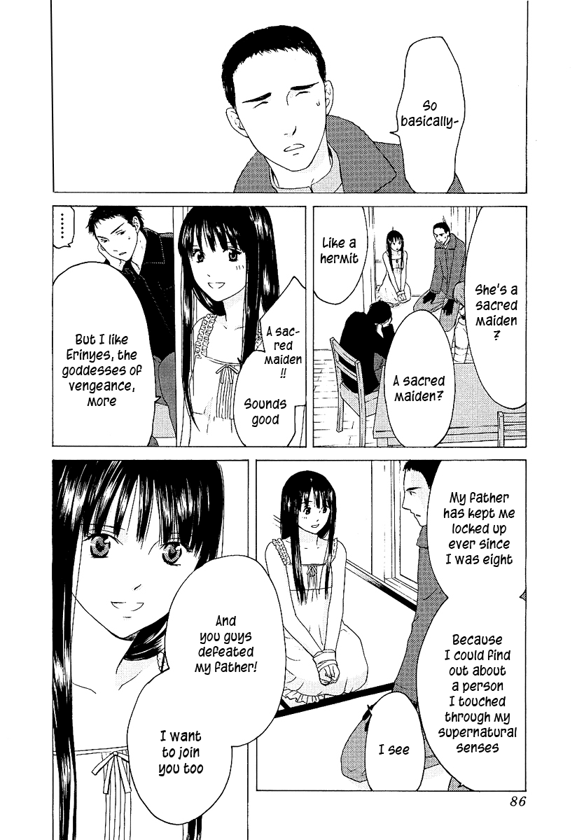 Kimi no Knife Monster 第12页