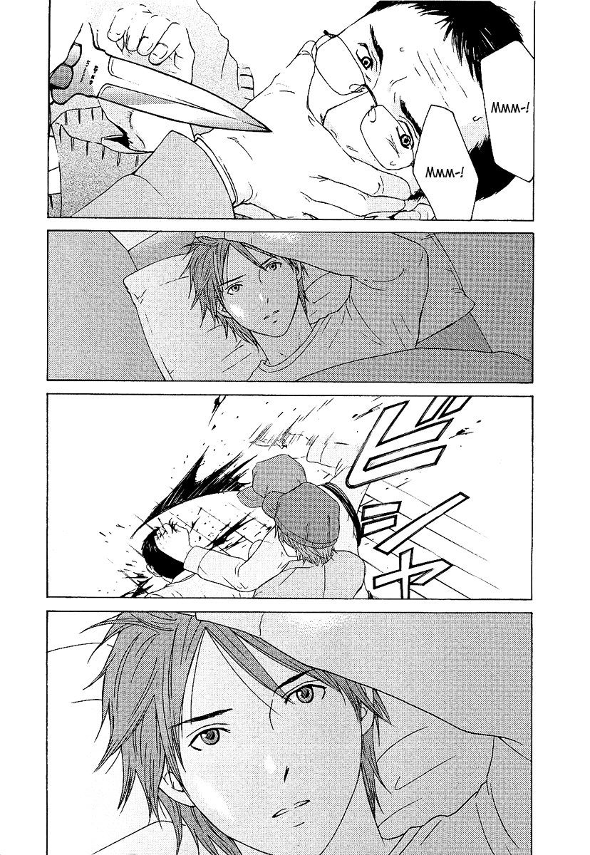 Kimi no Knife Monster 第25页