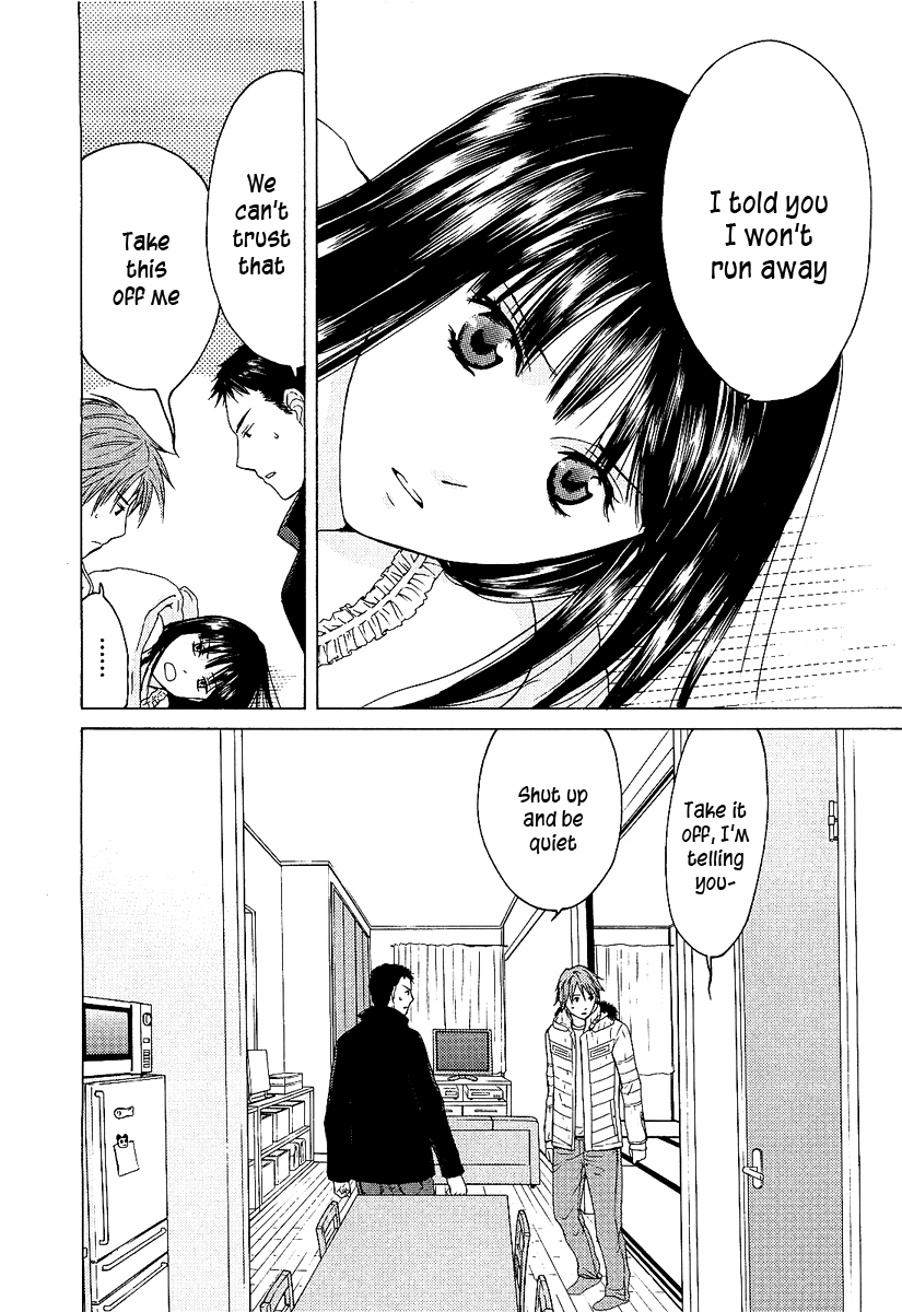 Kimi no Knife Monster 第8页