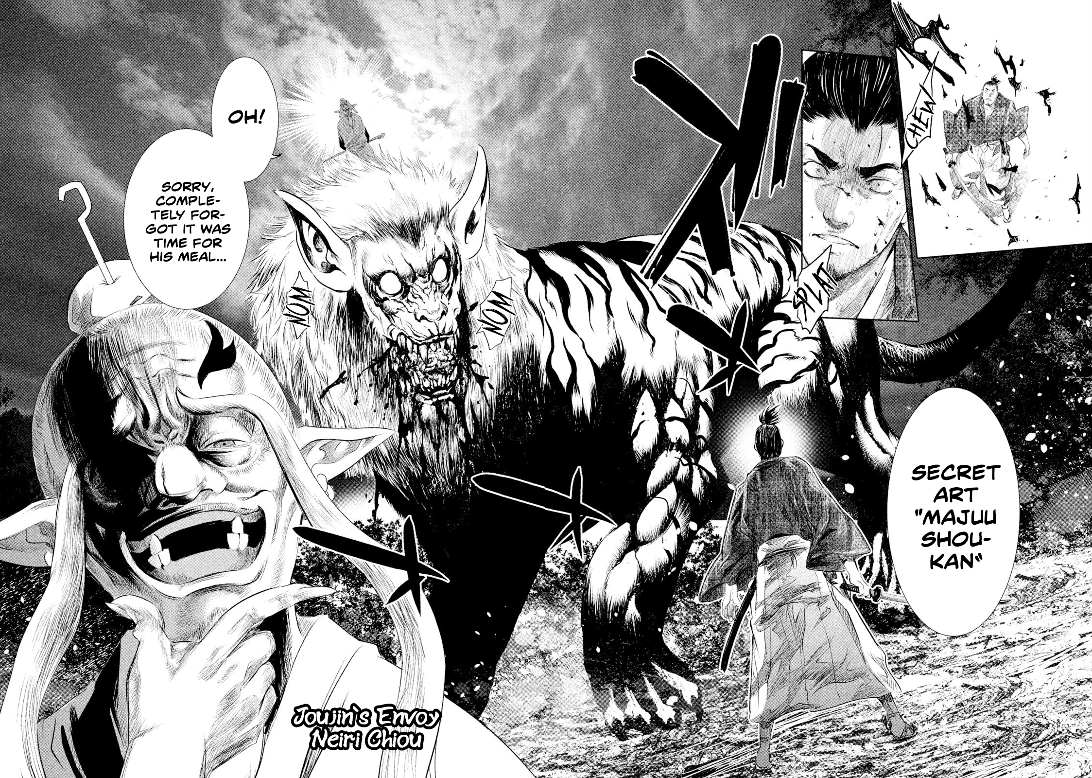 Basilisk: Ouka Ninpou-chou The Envoys of Joujin 第12页