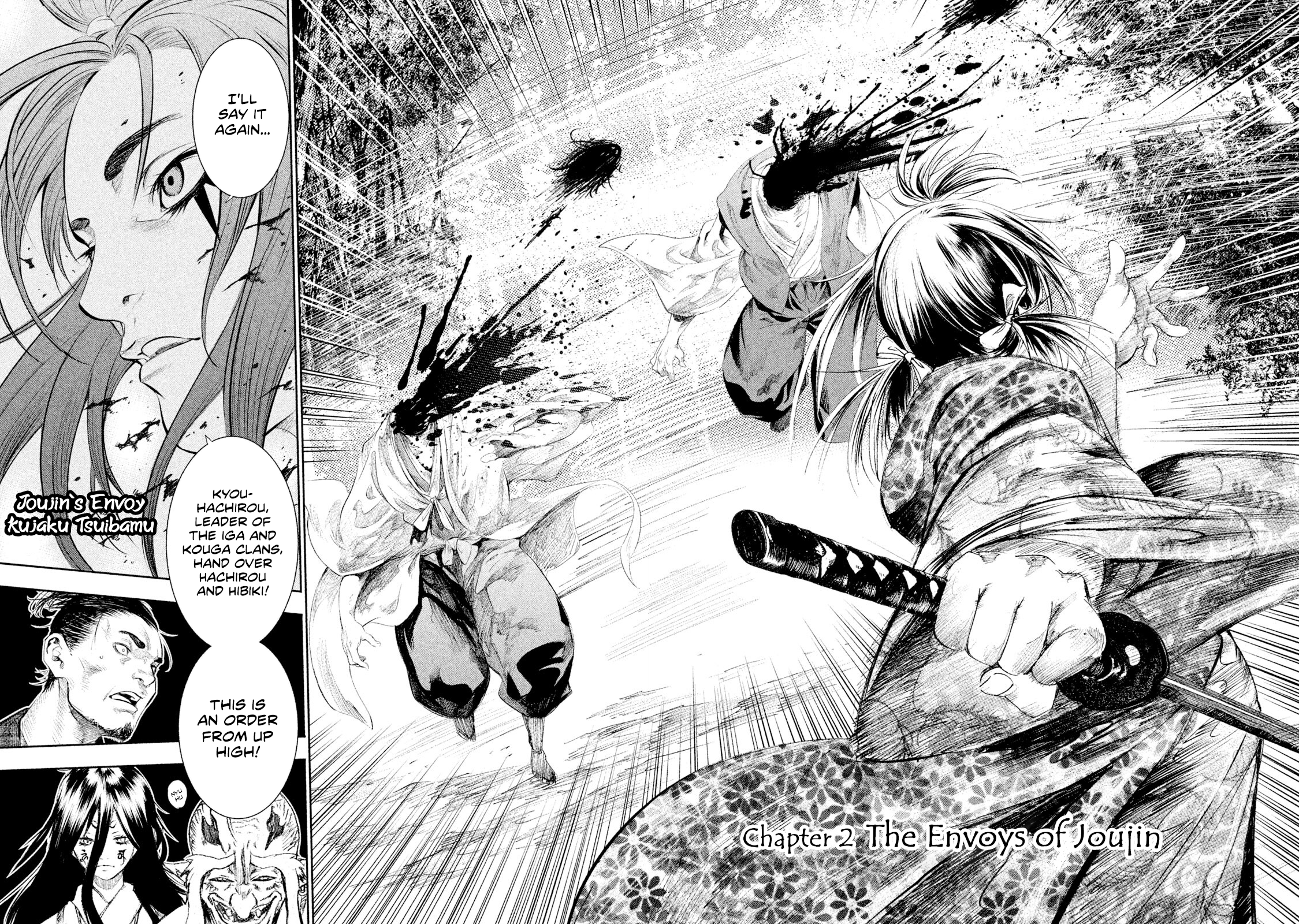 Basilisk: Ouka Ninpou-chou The Envoys of Joujin 第3页