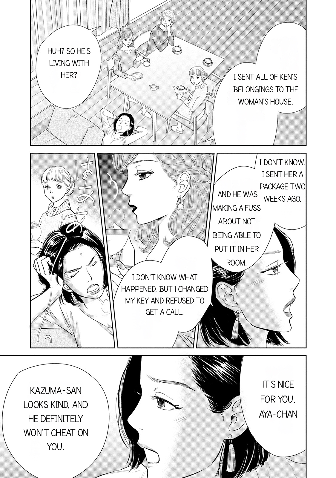 Nibun no Ichi Fuufu Vol. 1 Ch. 5 第21页