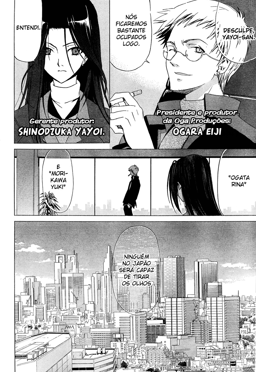 White Album Ch. 0 第2页