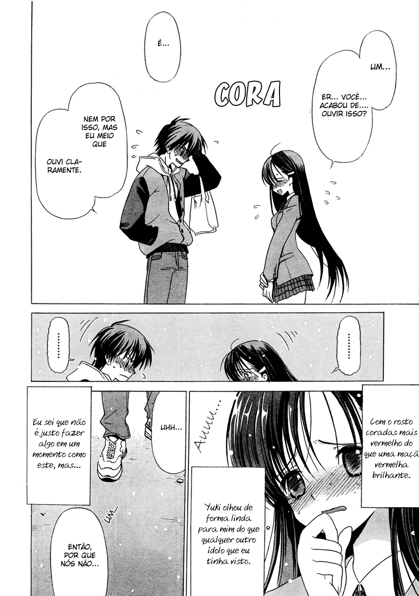 White Album Ch. 0 第12页