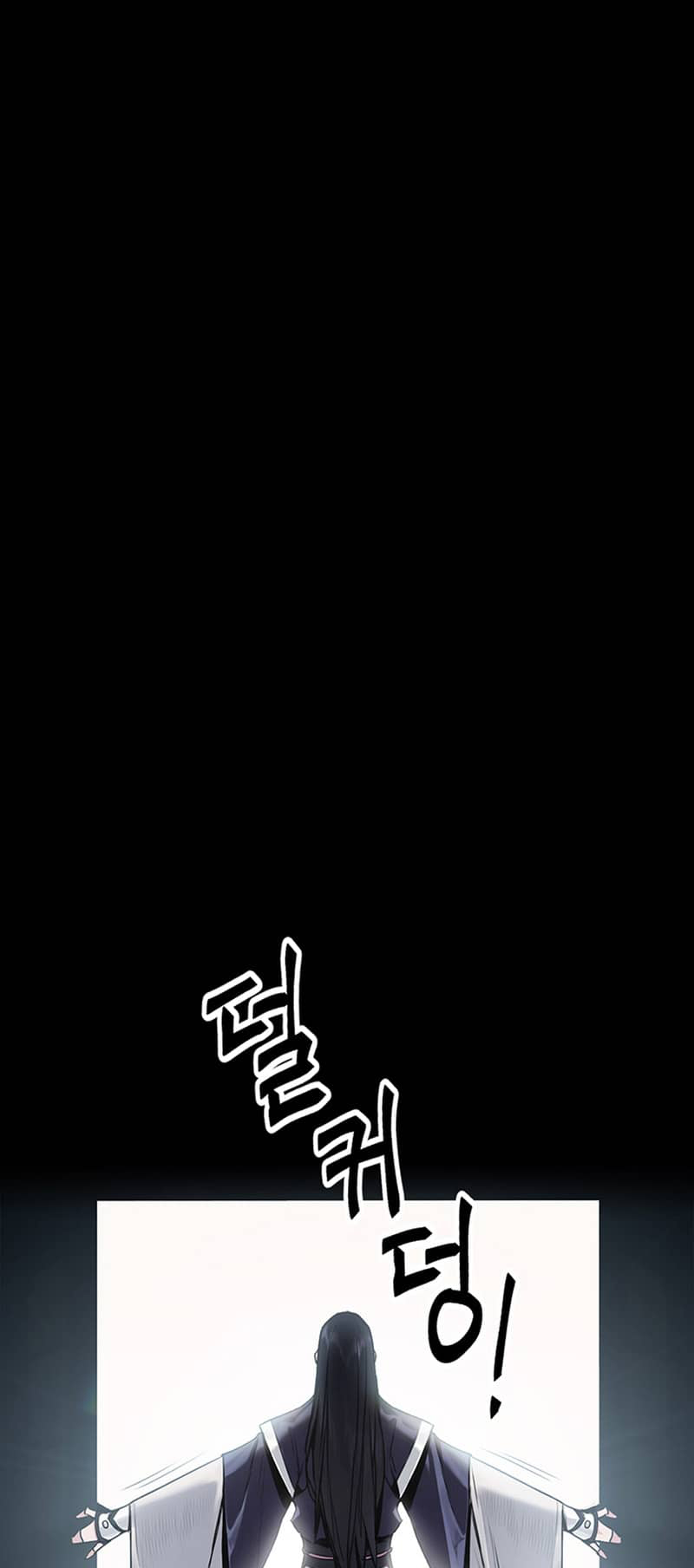 Dark and Light Martial Emperor Ch. 2 第2页