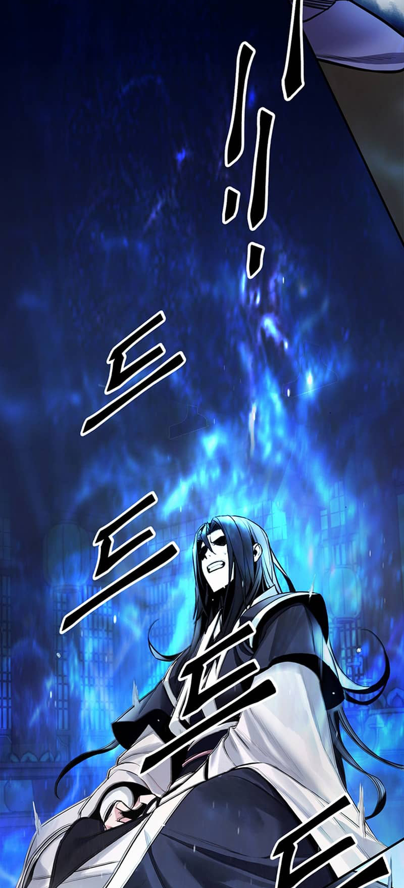 Dark and Light Martial Emperor Ch. 2 第54页