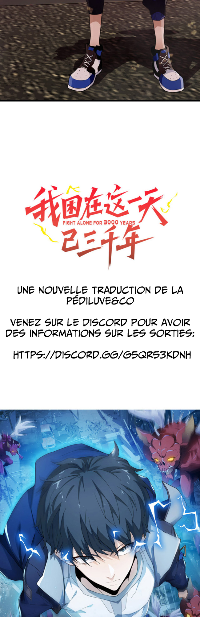 Wǒ Kùn Zài Zhè Yī Tiān Yǐ Sān Qiān Nián Prologue 第17页