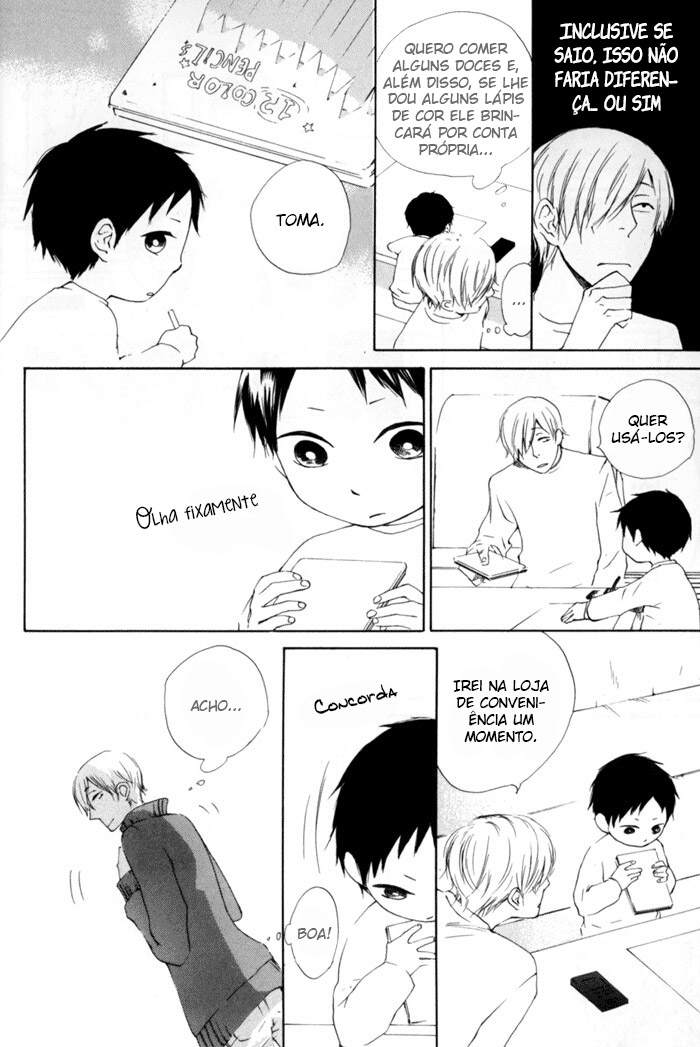 Flat Flat 第15页