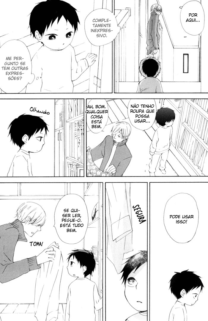 Flat Flat 第20页