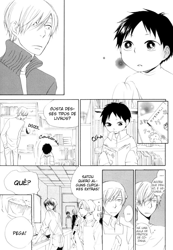 Flat Flat 第22页