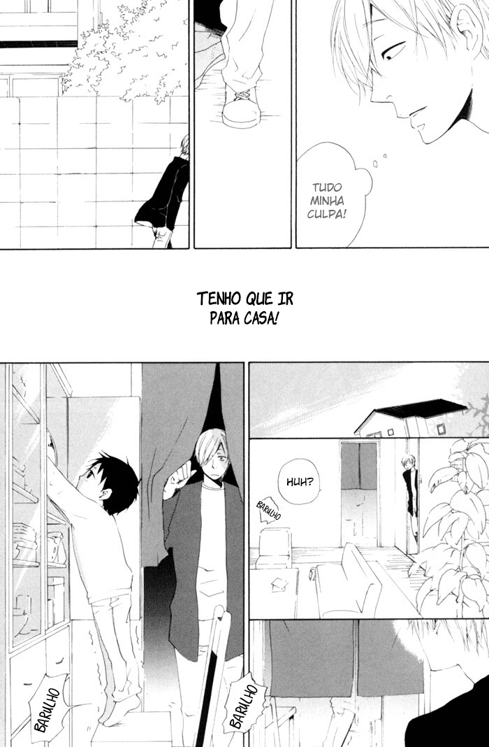 Flat Flat 第35页