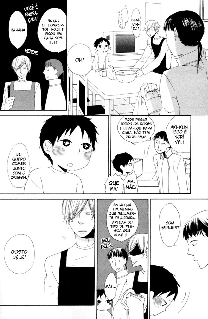 Flat Flat 第41页