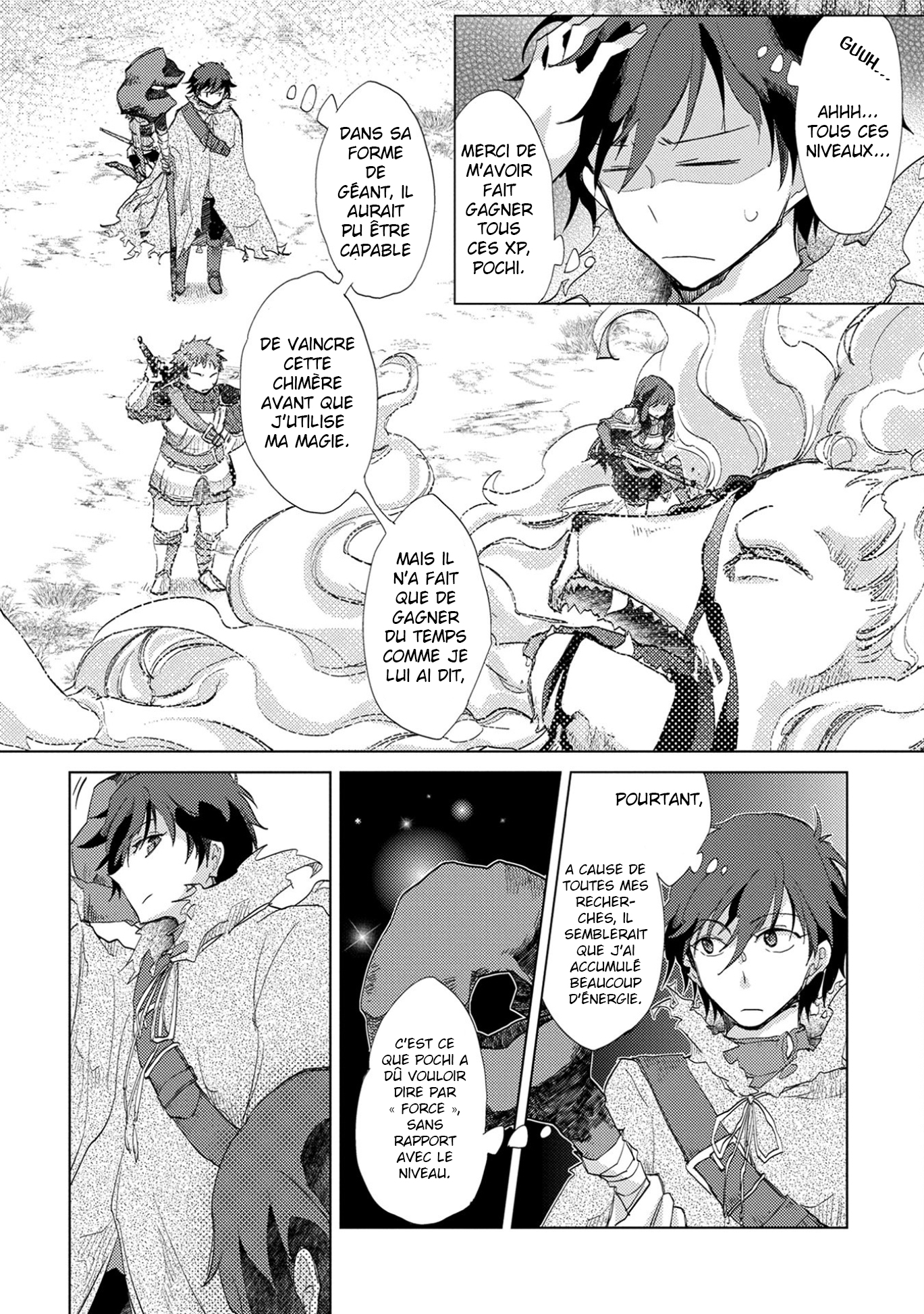 Yuukyuu no Gusha Asley no, Kenja no Susume - to, Pochi no Daibouken Vol. 1 Ch. 3.1 第14页