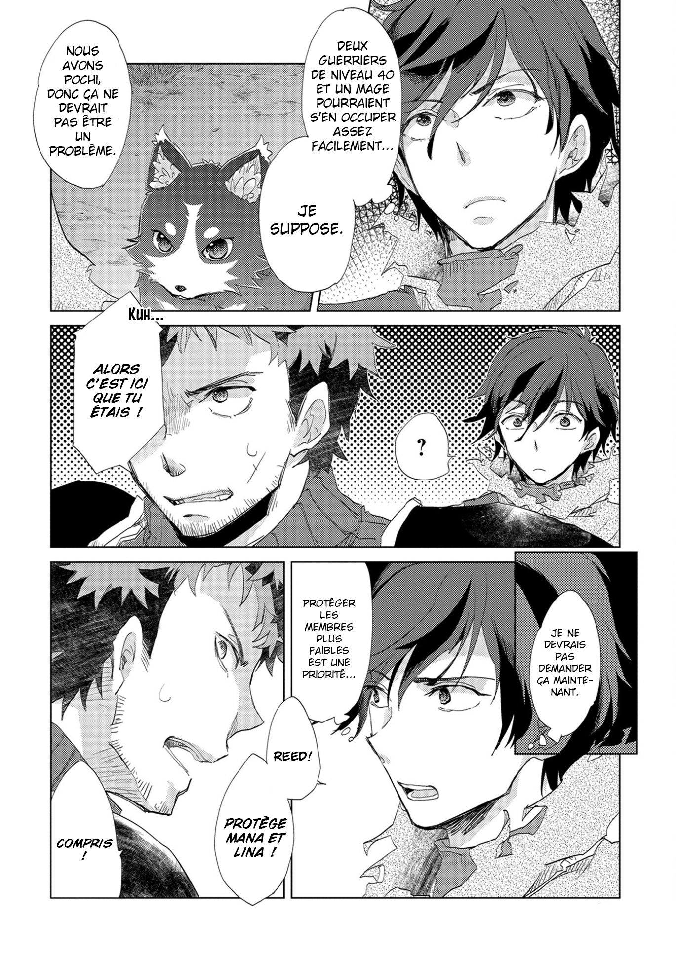 Yuukyuu no Gusha Asley no, Kenja no Susume - to, Pochi no Daibouken Vol. 1 Ch. 3.1 第3页