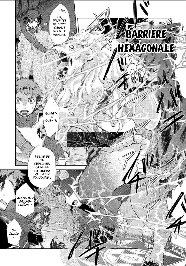 Yuukyuu no Gusha Asley no, Kenja no Susume - to, Pochi no Daibouken Vol. 1 Ch. 3.1 第7页