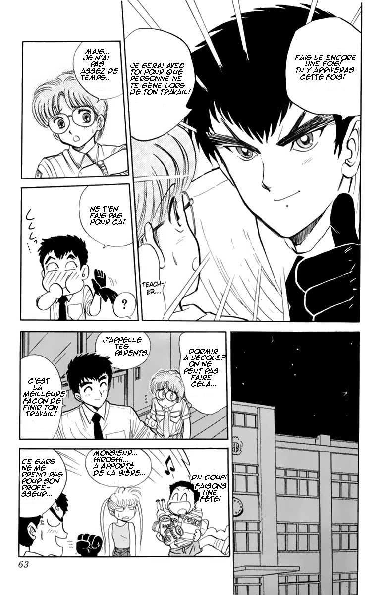 Jigoku Sensei Nube The Tyrannical Jizou of Child Limbo 第12页