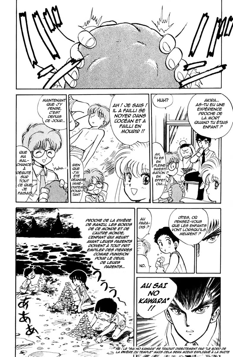 Jigoku Sensei Nube The Tyrannical Jizou of Child Limbo 第13页