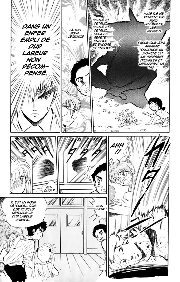 Jigoku Sensei Nube The Tyrannical Jizou of Child Limbo 第14页