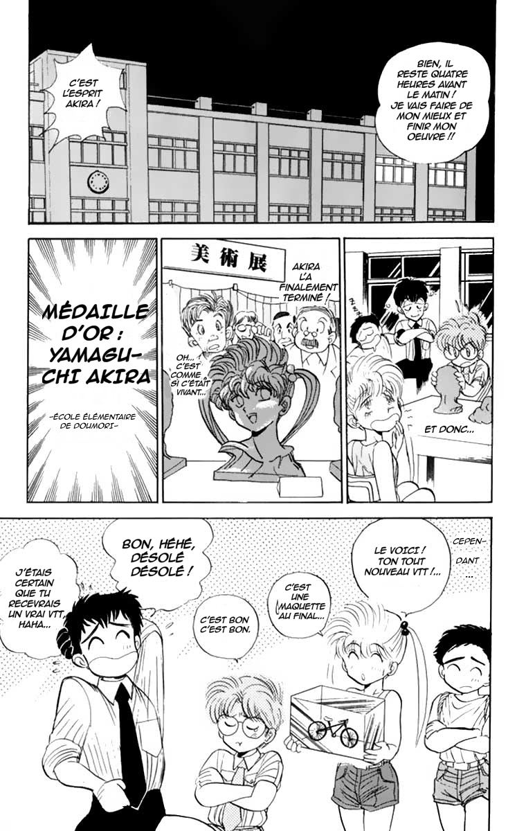 Jigoku Sensei Nube The Tyrannical Jizou of Child Limbo 第22页