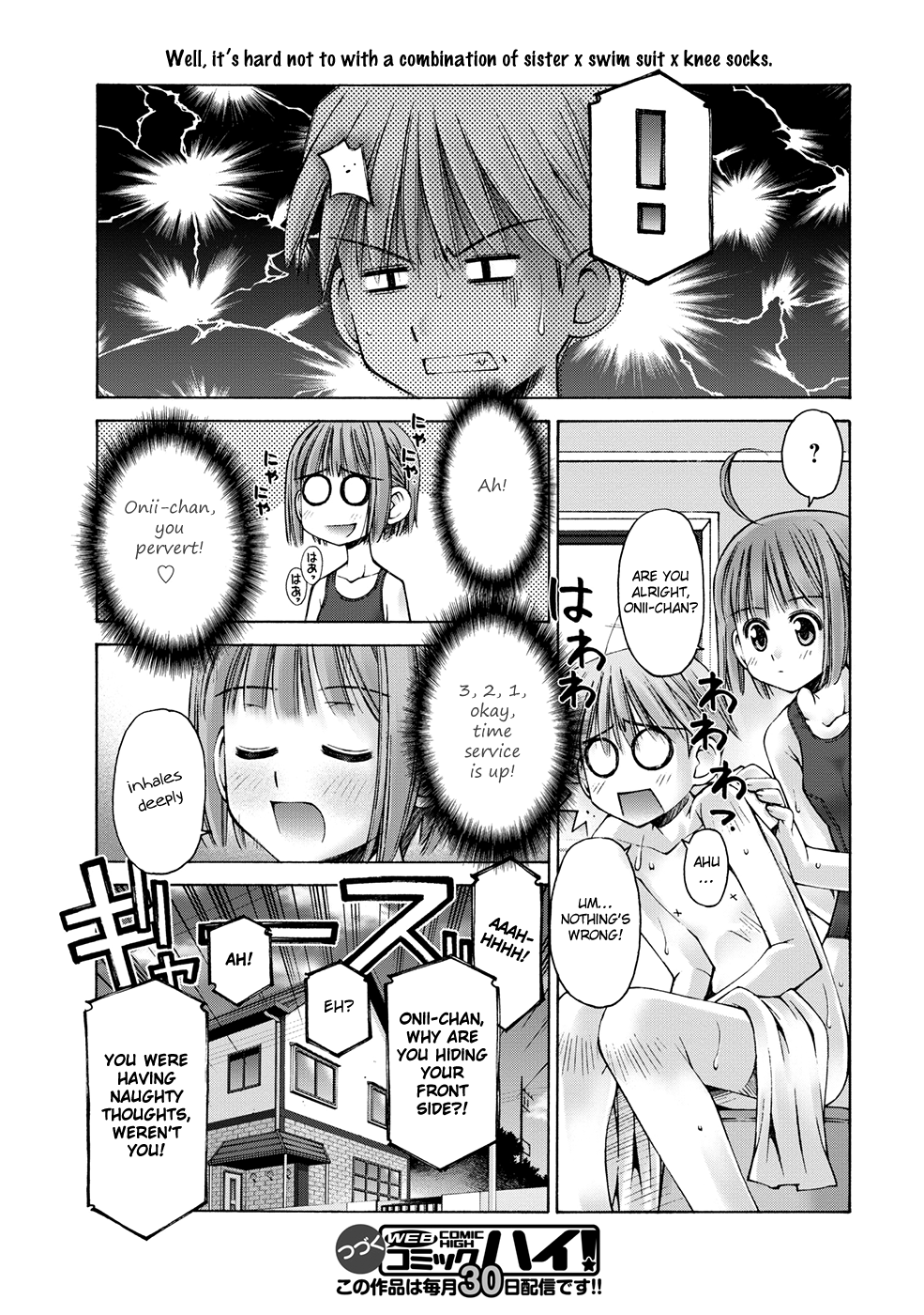 Onii-chan no Koto Nanka Zenzen Suki ja Nain da Kara ne!! Imouto-chan's Secrets and the Brother Back Then 第28页