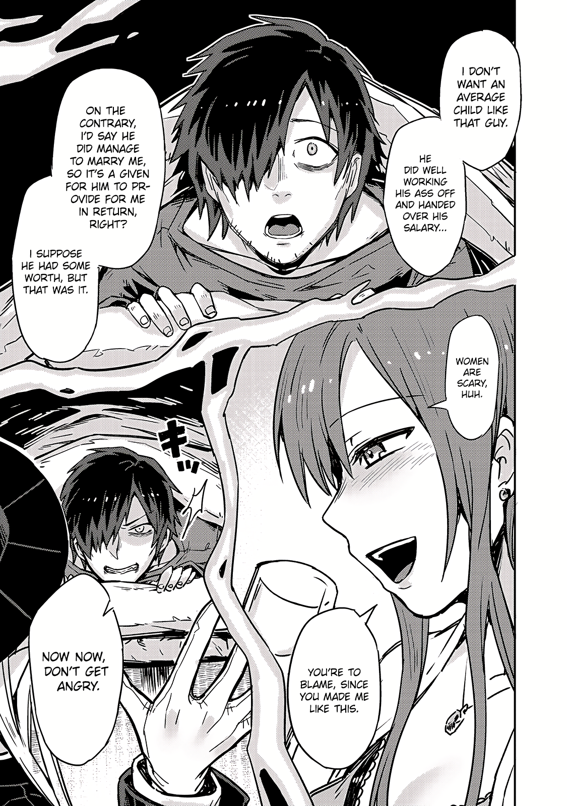 Ore wa Seikan Kokka no Akutoku Ryoshu! Vol. 1 Ch. 1 第13页