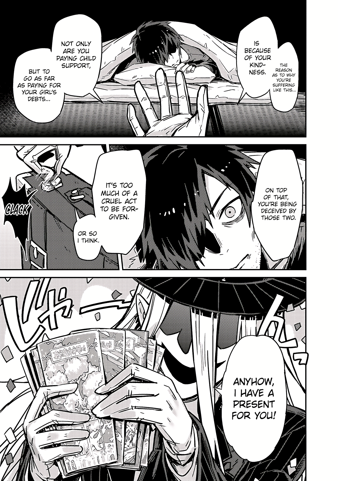 Ore wa Seikan Kokka no Akutoku Ryoshu! Vol. 1 Ch. 1 第15页