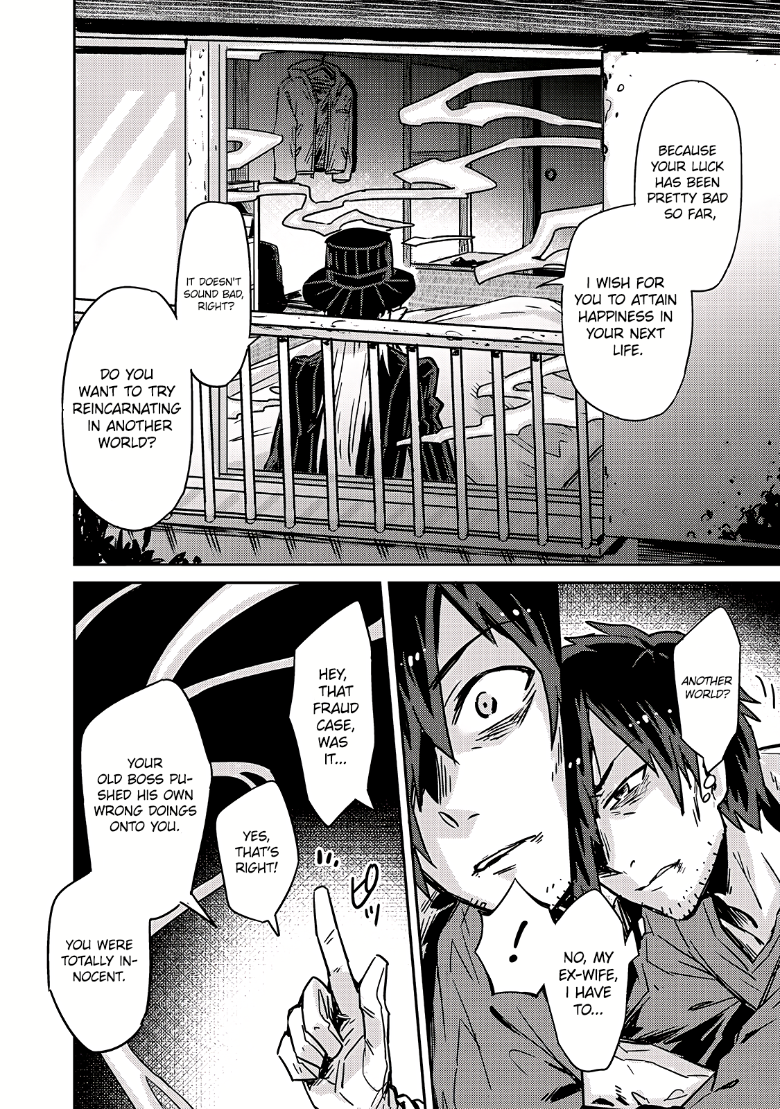 Ore wa Seikan Kokka no Akutoku Ryoshu! Vol. 1 Ch. 1 第16页