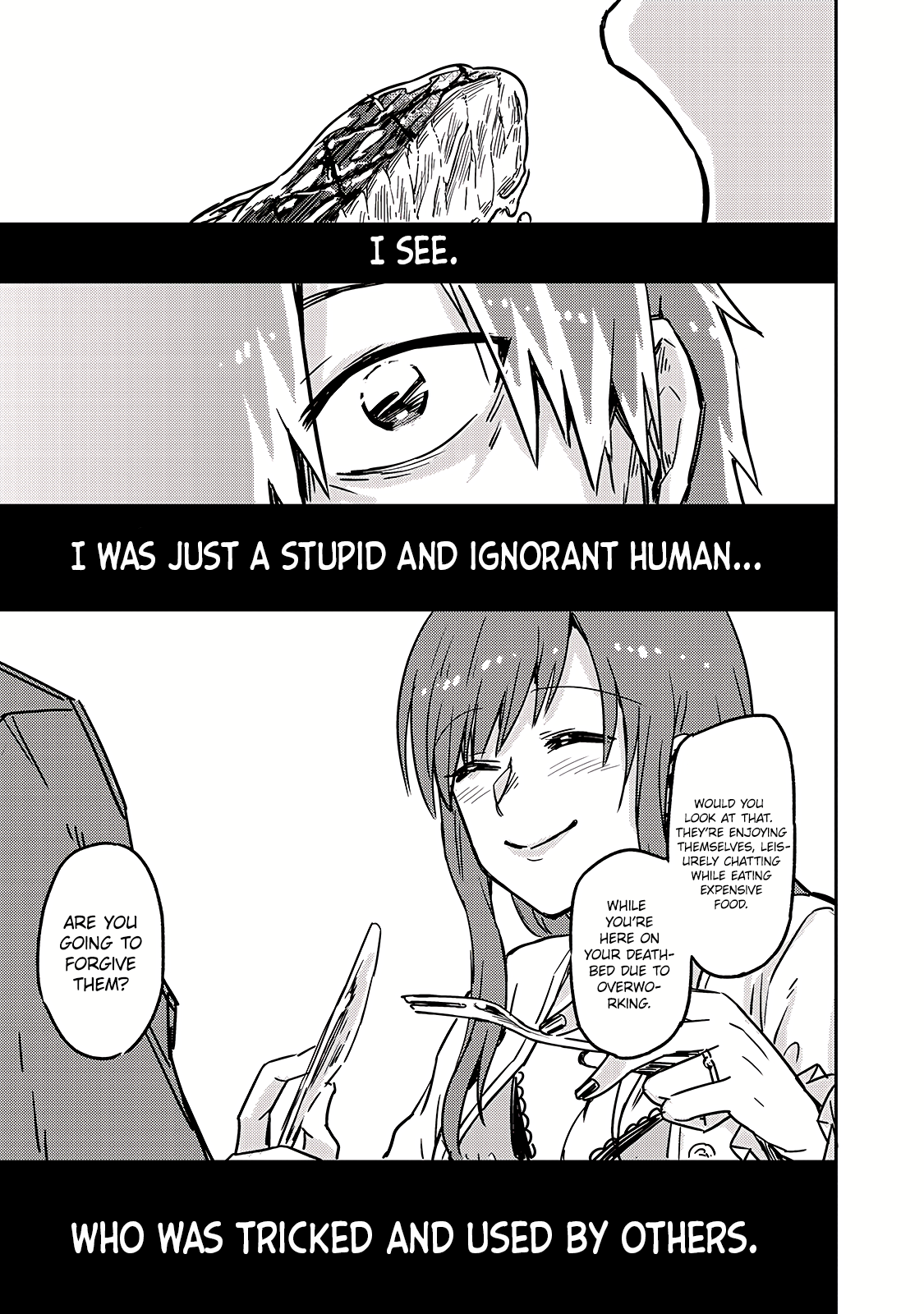 Ore wa Seikan Kokka no Akutoku Ryoshu! Vol. 1 Ch. 1 第17页