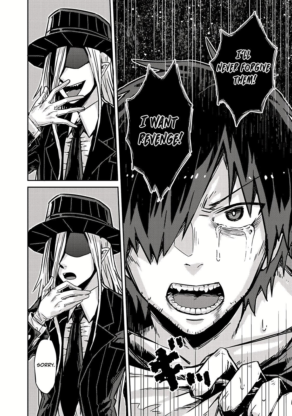 Ore wa Seikan Kokka no Akutoku Ryoshu! Vol. 1 Ch. 1 第18页