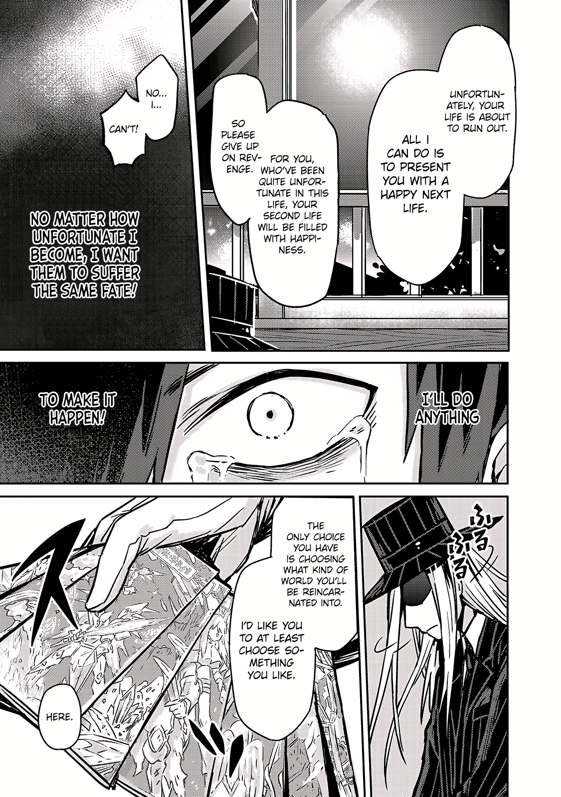 Ore wa Seikan Kokka no Akutoku Ryoshu! Vol. 1 Ch. 1 第19页