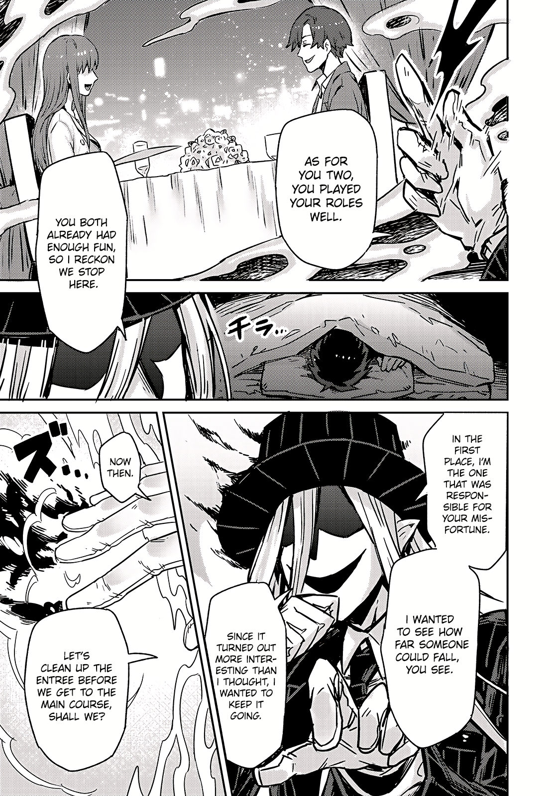 Ore wa Seikan Kokka no Akutoku Ryoshu! Vol. 1 Ch. 1 第25页