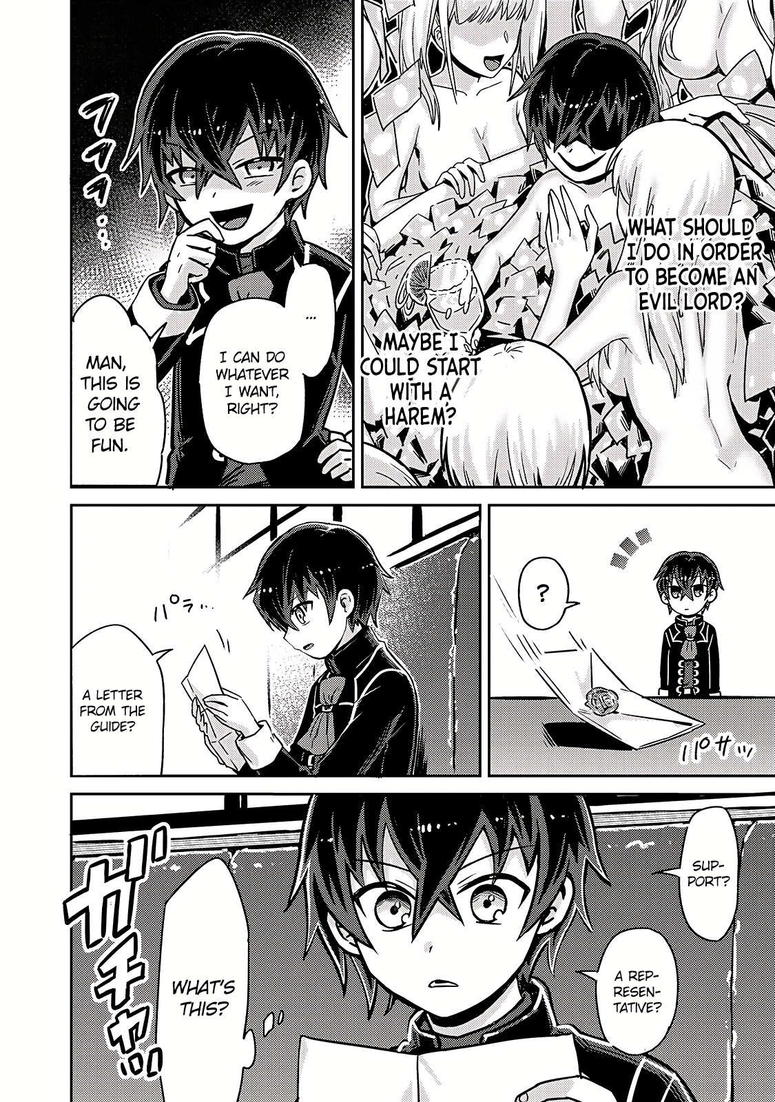 Ore wa Seikan Kokka no Akutoku Ryoshu! Vol. 1 Ch. 1 第38页