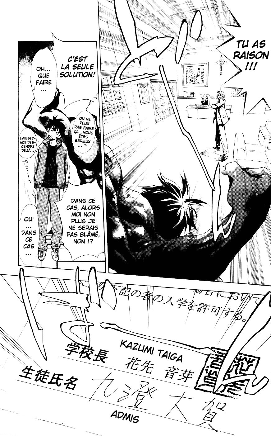 Mx0 Vol. 1 Ch. 2 第11页