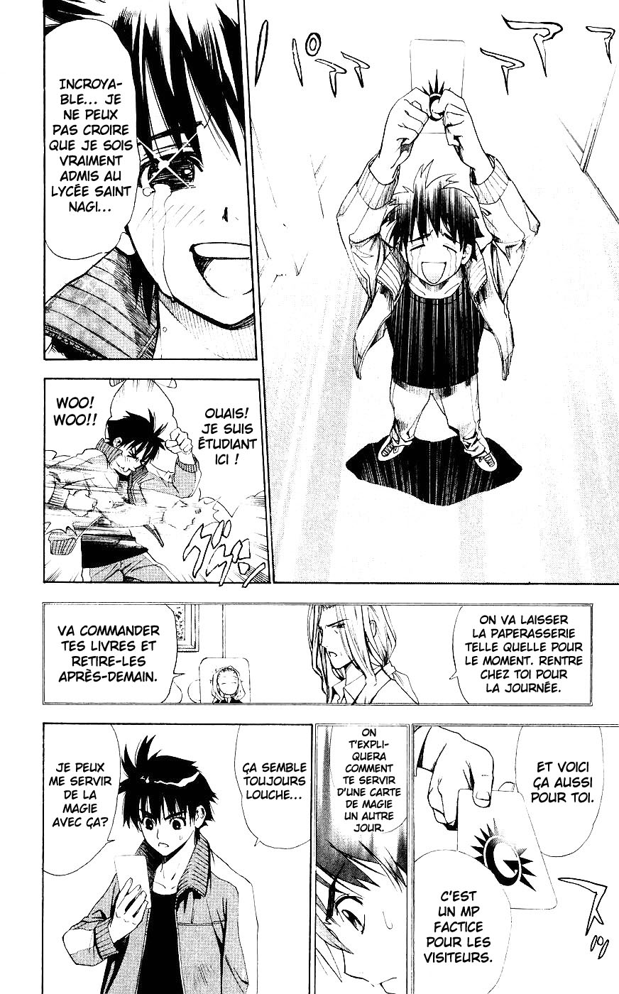 Mx0 Vol. 1 Ch. 2 第14页