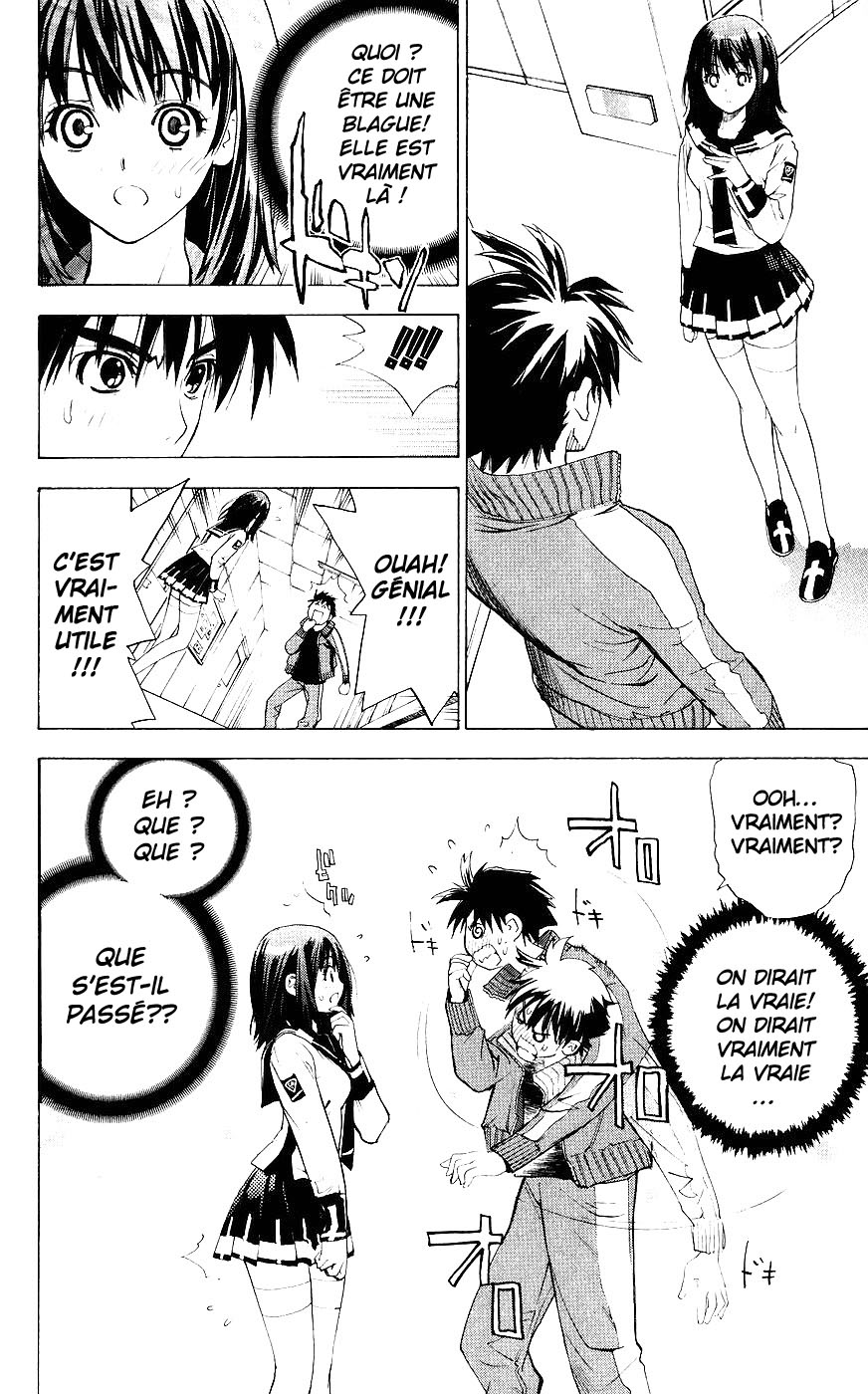 Mx0 Vol. 1 Ch. 2 第16页