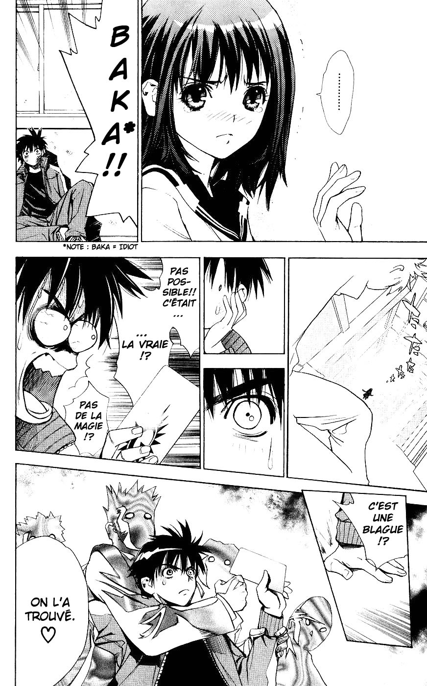 Mx0 Vol. 1 Ch. 2 第20页