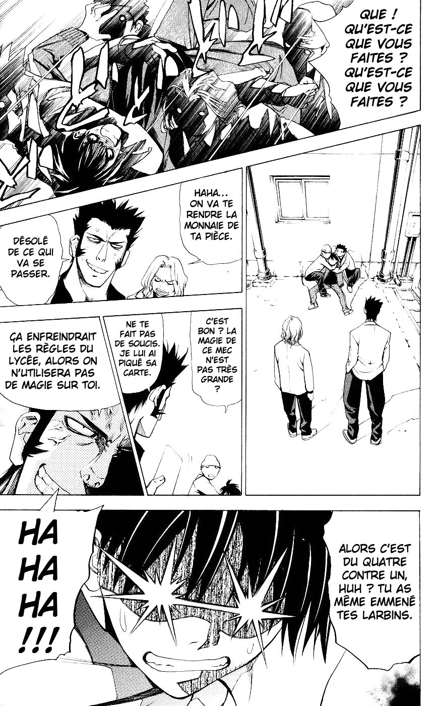 Mx0 Vol. 1 Ch. 2 第21页