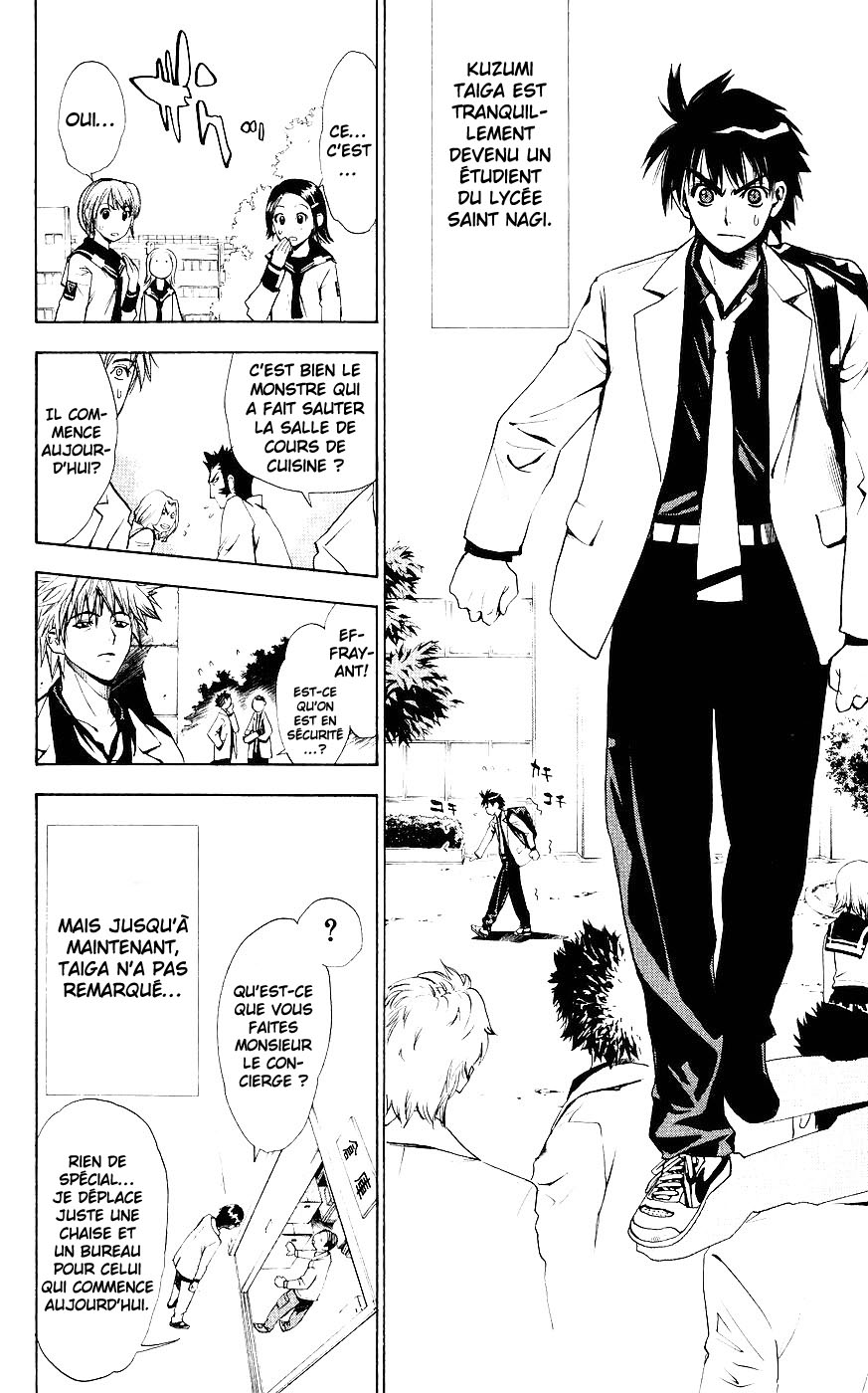 Mx0 Vol. 1 Ch. 2 第24页